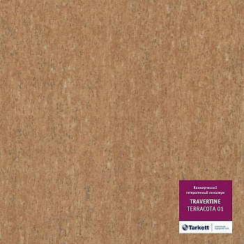 Линолеум коммерческий "Tarkett" Travertine PRO Terracotta 01 (2м) — фото и характеристики